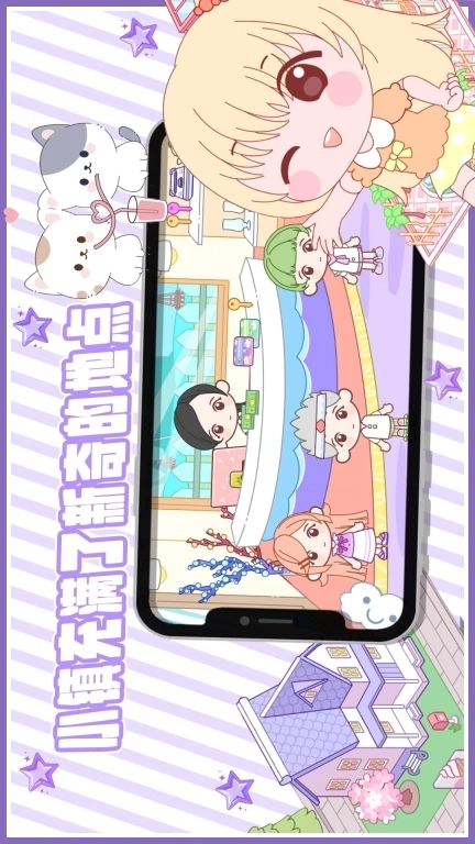 拖拖小镇：精致沙盒