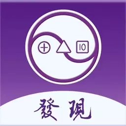 三智发现-发现，助亿万人成长