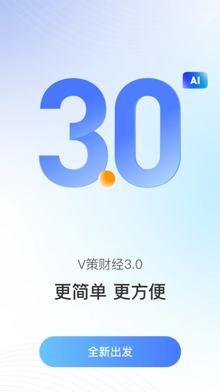 V策-多一个交易伙伴
