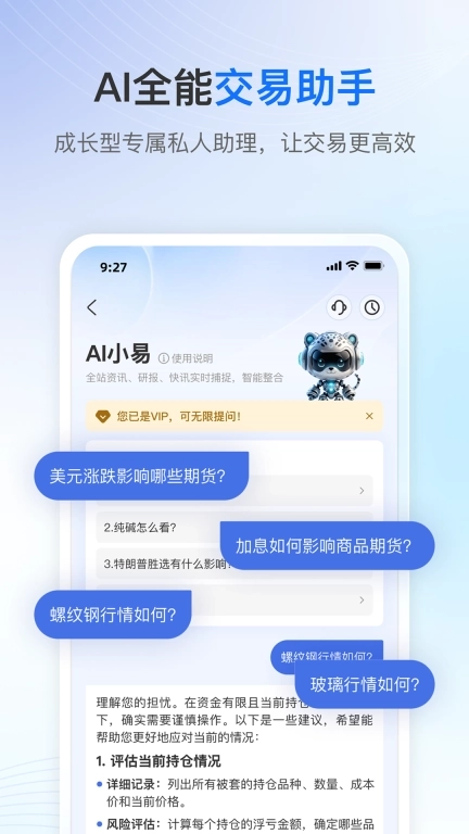V策-多一个交易伙伴