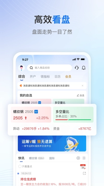 V策-多一个交易伙伴
