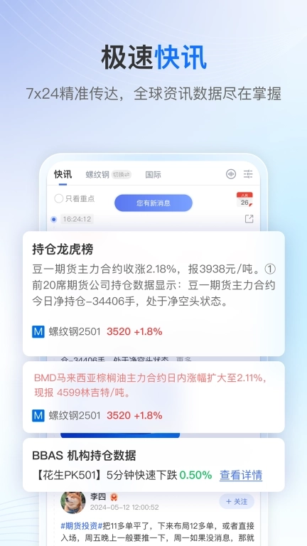 V策-多一个交易伙伴
