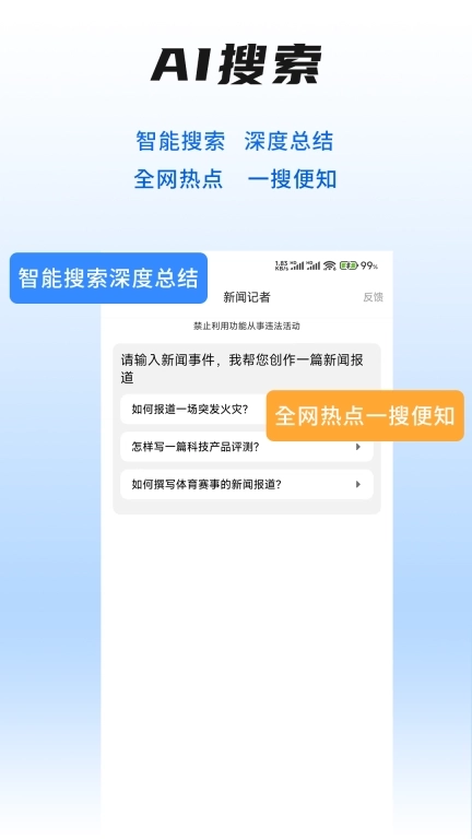 一木林-全能AI电子工具箱，拥抱AI