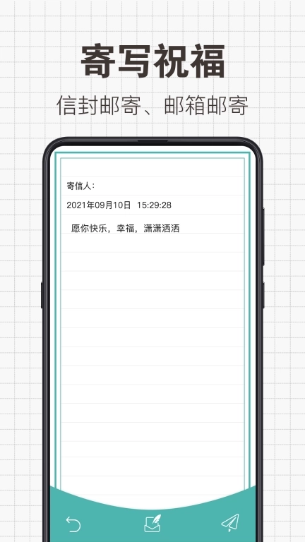 日常备忘录-随手写