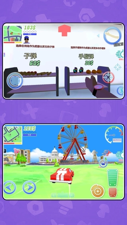 暴走都市英雄乱斗