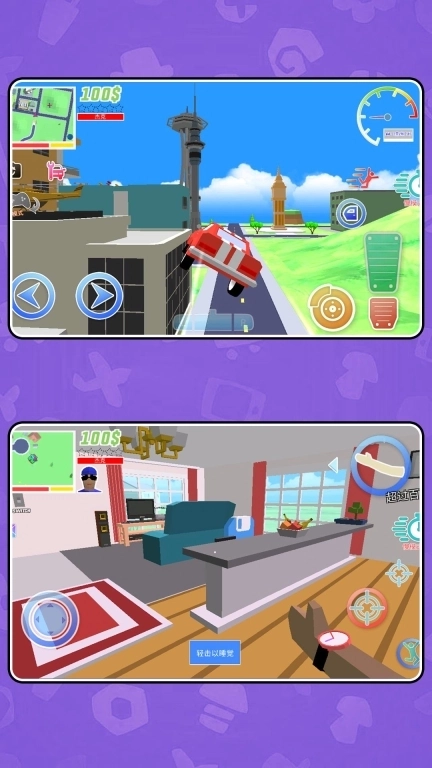 暴走都市英雄乱斗