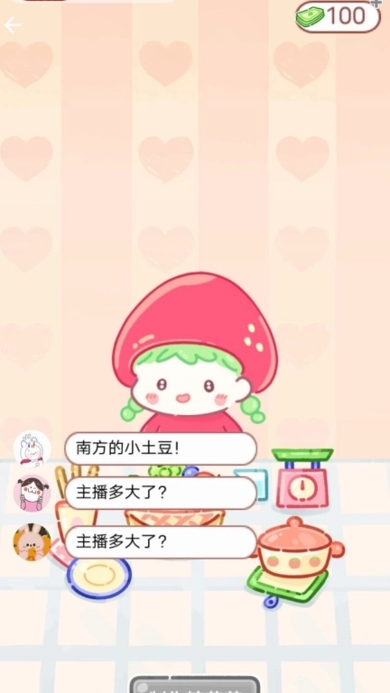 糖葫芦达人10-过年制作糖葫芦