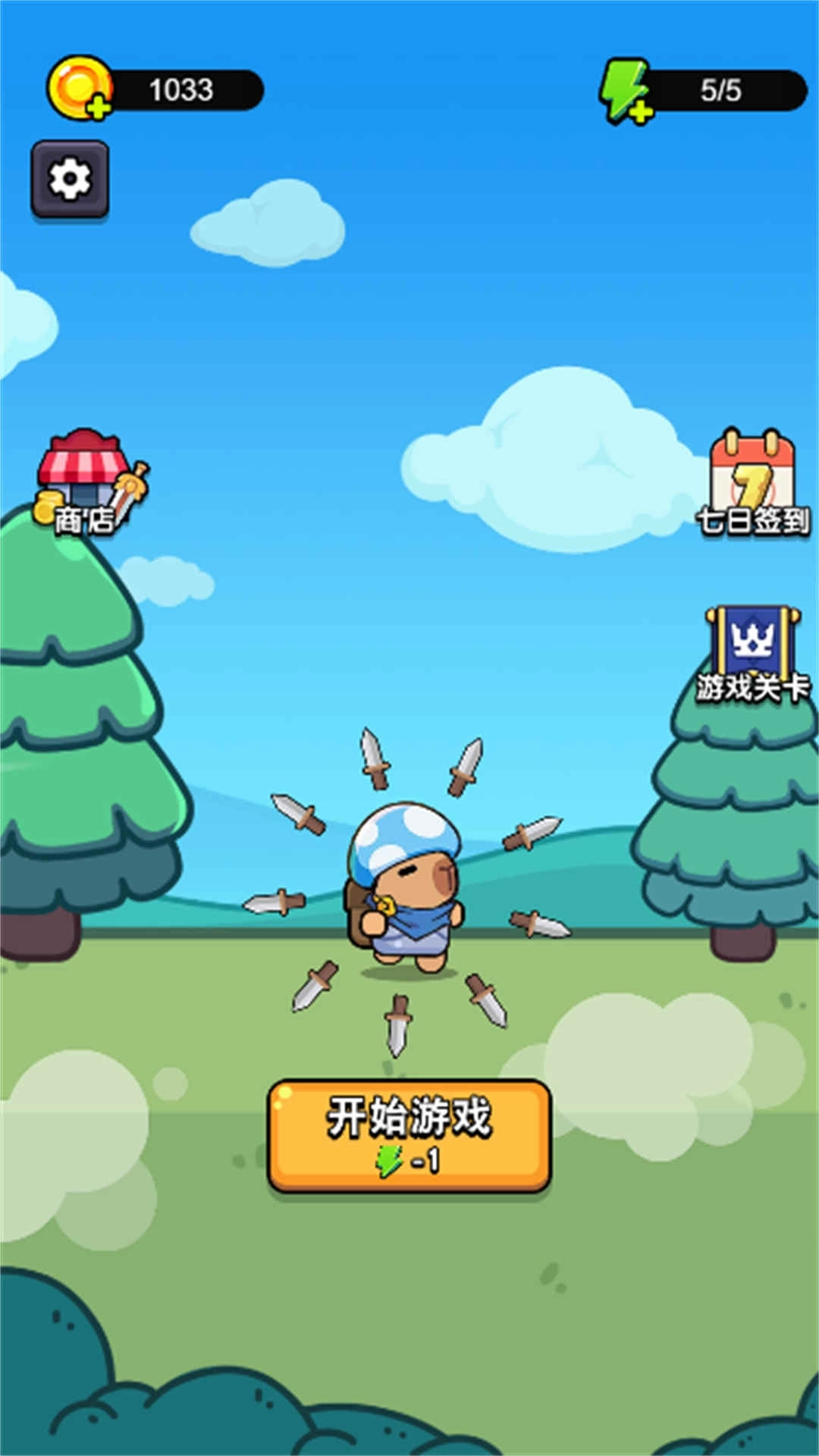 下山后我杀疯了