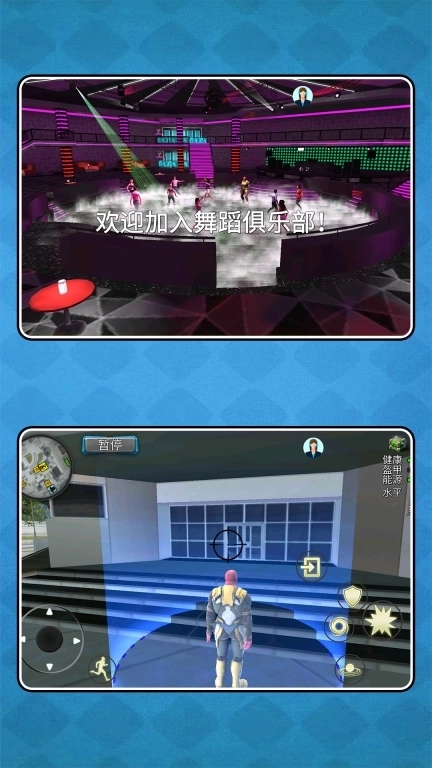 暴风机甲都市实战