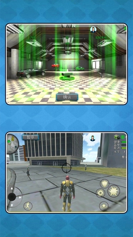 暴风机甲都市实战