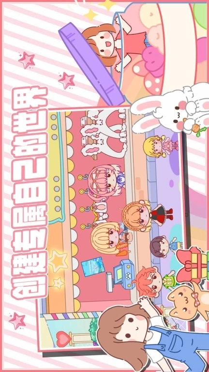 魔法米乐小镇-童话小镇自建房