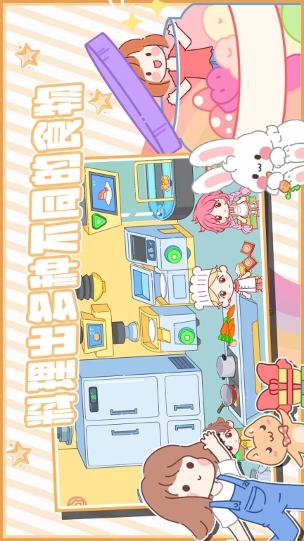 魔法米乐小镇-童话小镇自建房