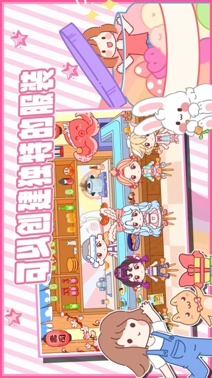 魔法米乐小镇-童话小镇自建房