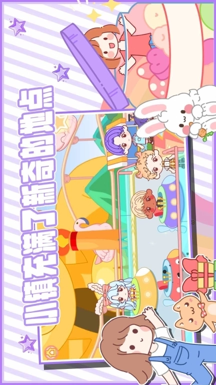 魔法米乐小镇-童话小镇自建房