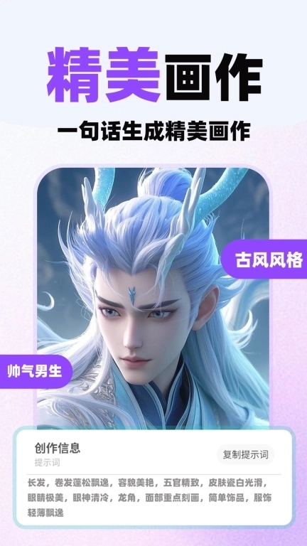 小说推文神器-创作赚钱