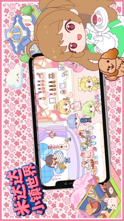 米达达小镇世界-童话小镇自建房