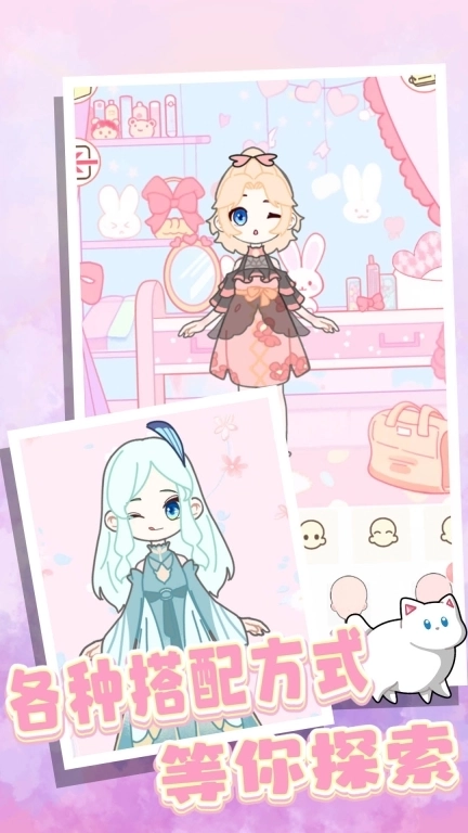 樱校少女世界模拟器-樱花少女换装