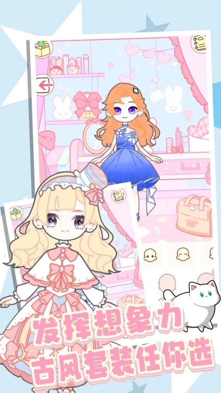 樱校少女世界模拟器-樱花少女换装