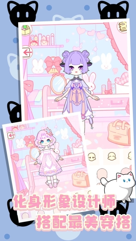 樱校少女世界模拟器-樱花少女换装