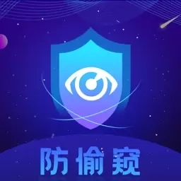 针孔摄像头iCheck-监控检测