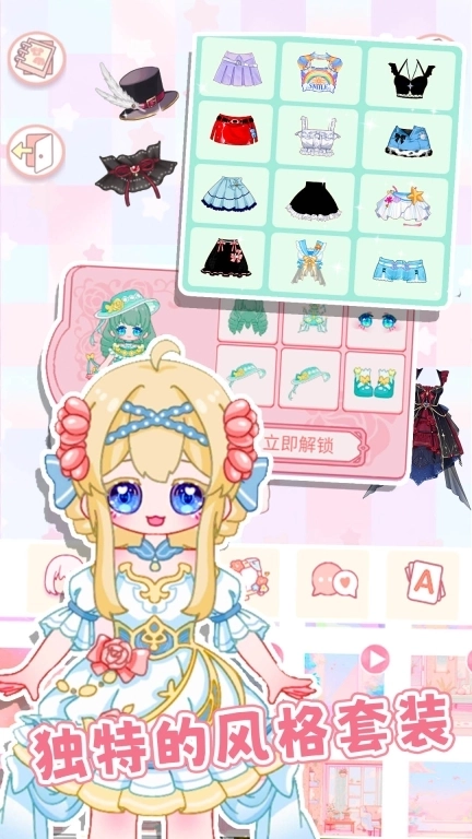 樱花少女初恋时光-装扮时尚女王