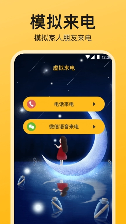 针孔摄像头iCheck-监控检测