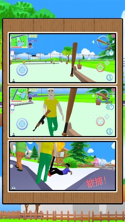 漫画英雄大乱斗