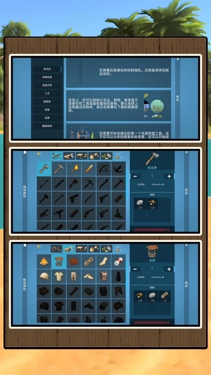 马桶人大决战2-小岛求生