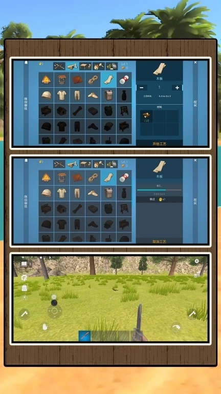 马桶人大决战2-小岛求生