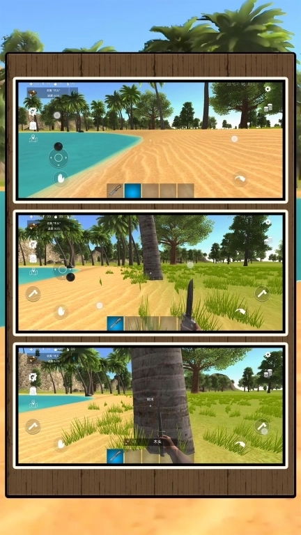 马桶人大决战2-小岛求生