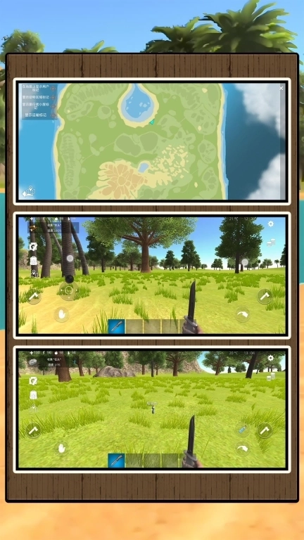 马桶人大决战2-小岛求生