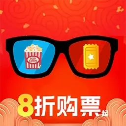 电影演出特价购票