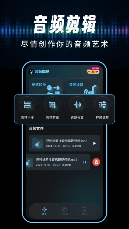 免费格式转换工具