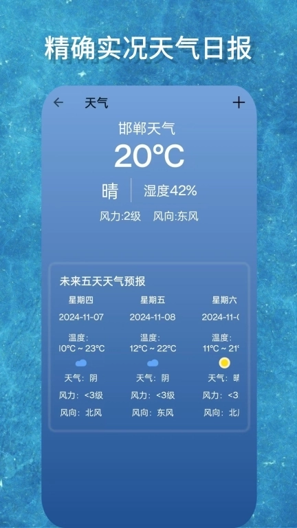 海拔GPS测量仪