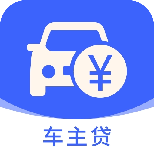 融悦车主贷-专业汽车贷款平台