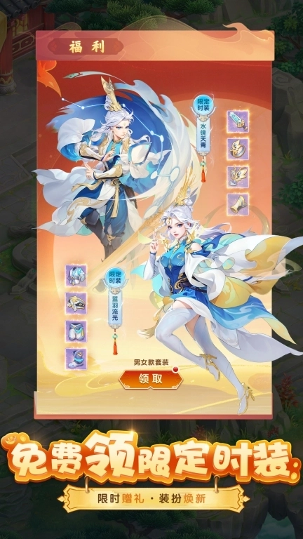 梦想桃源-百抽版