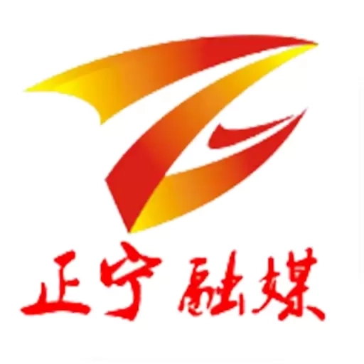 正宁融媒