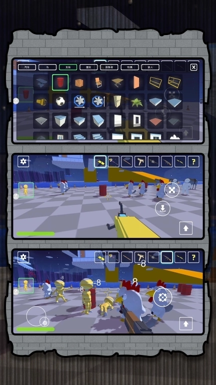 梦幻城堡大探险