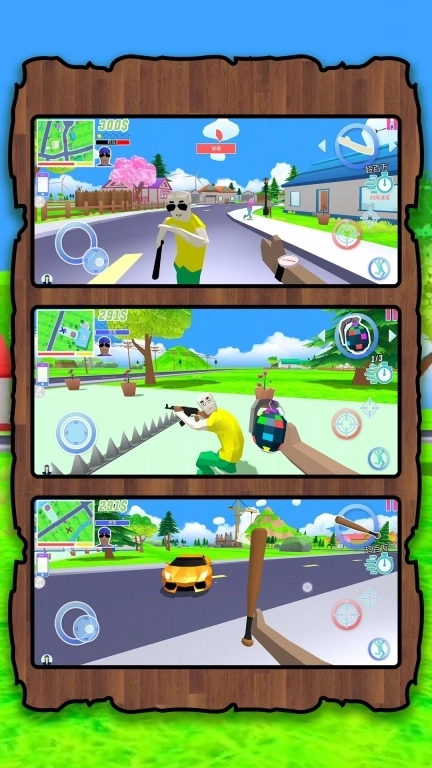 梦幻城市暴走竞技