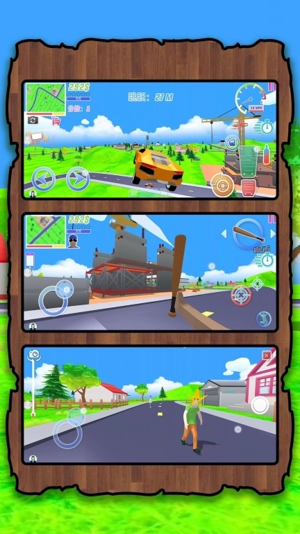 梦幻城市暴走竞技