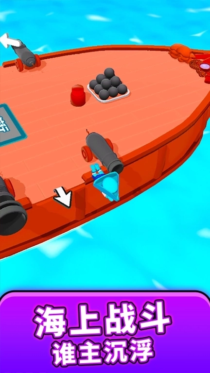 海底猎杀模拟器