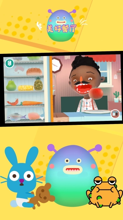 美好餐厅-托卡美食餐厅2026