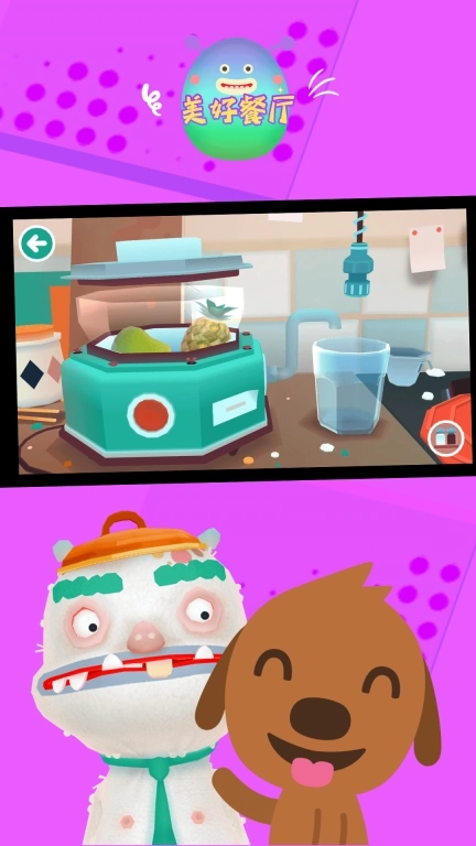 美好餐厅-托卡美食餐厅2026