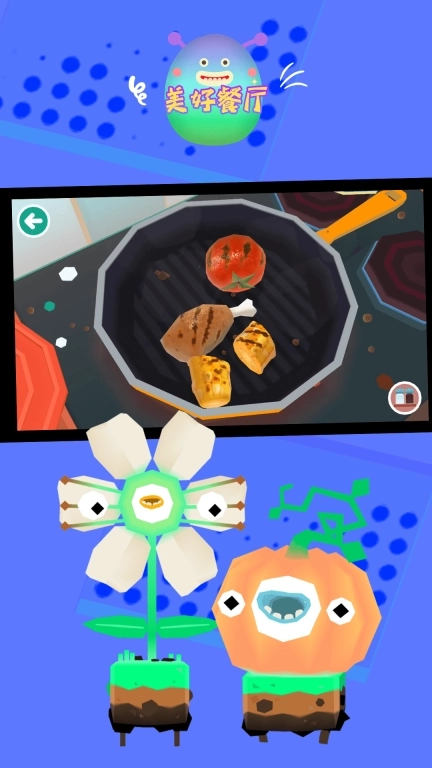 美好餐厅-托卡美食餐厅2026