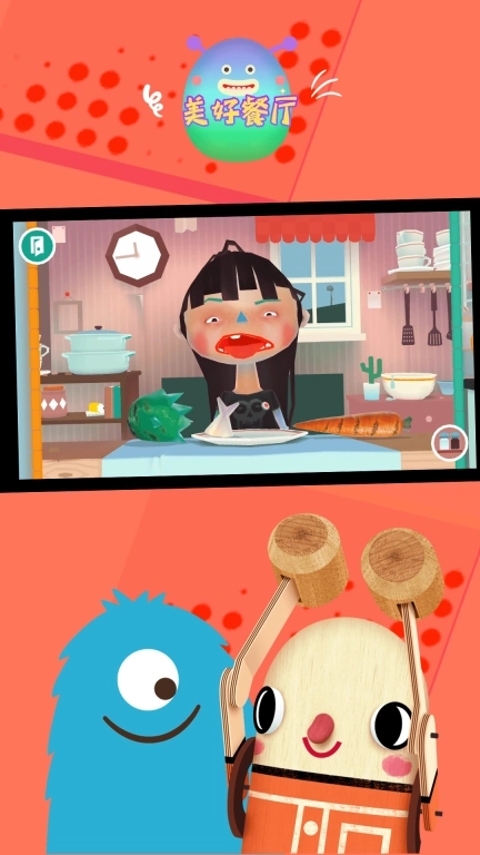 美好餐厅-托卡美食餐厅2026