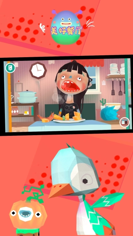 美好餐厅-托卡美食餐厅2026