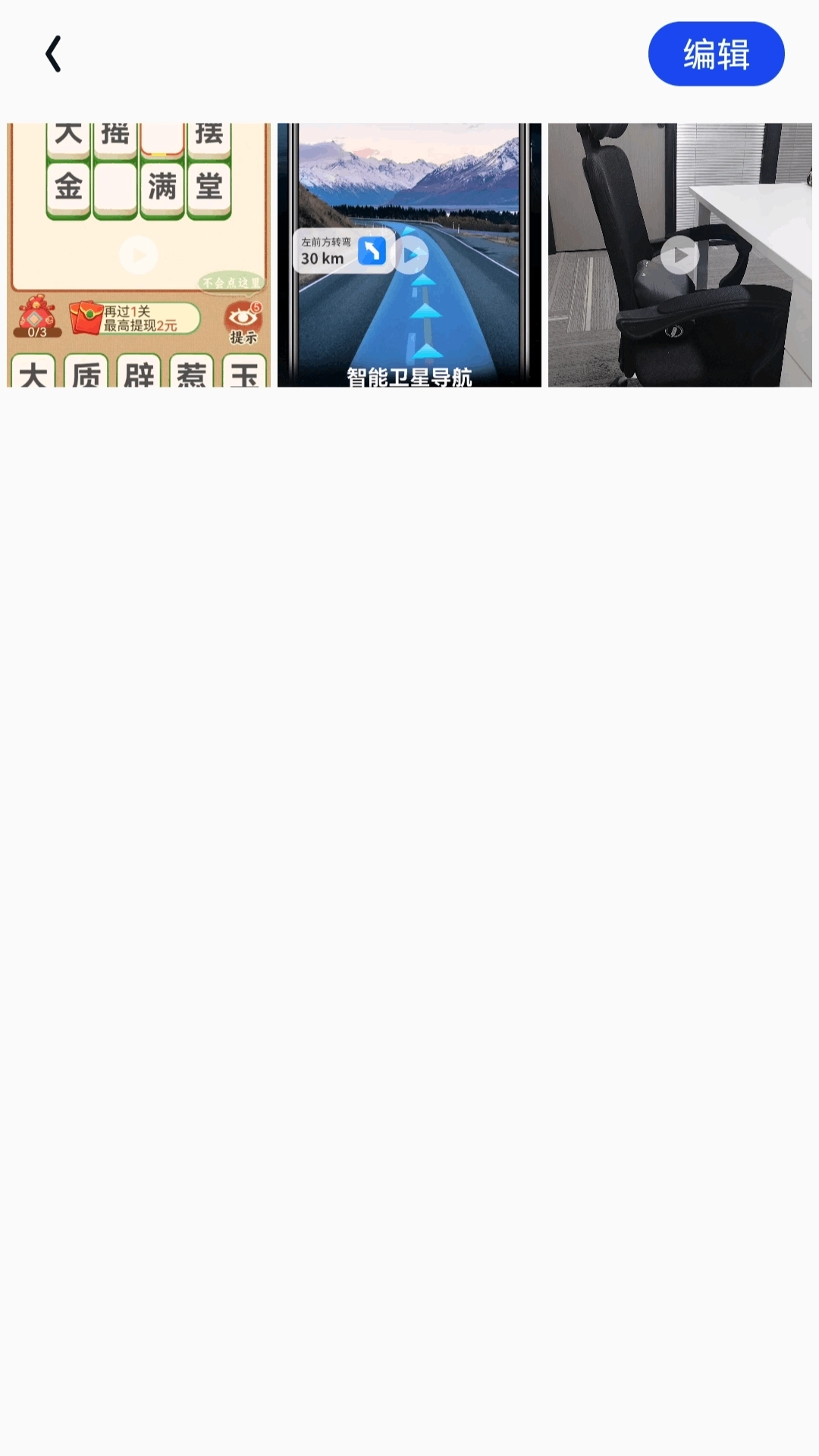 私人珍藏播放器