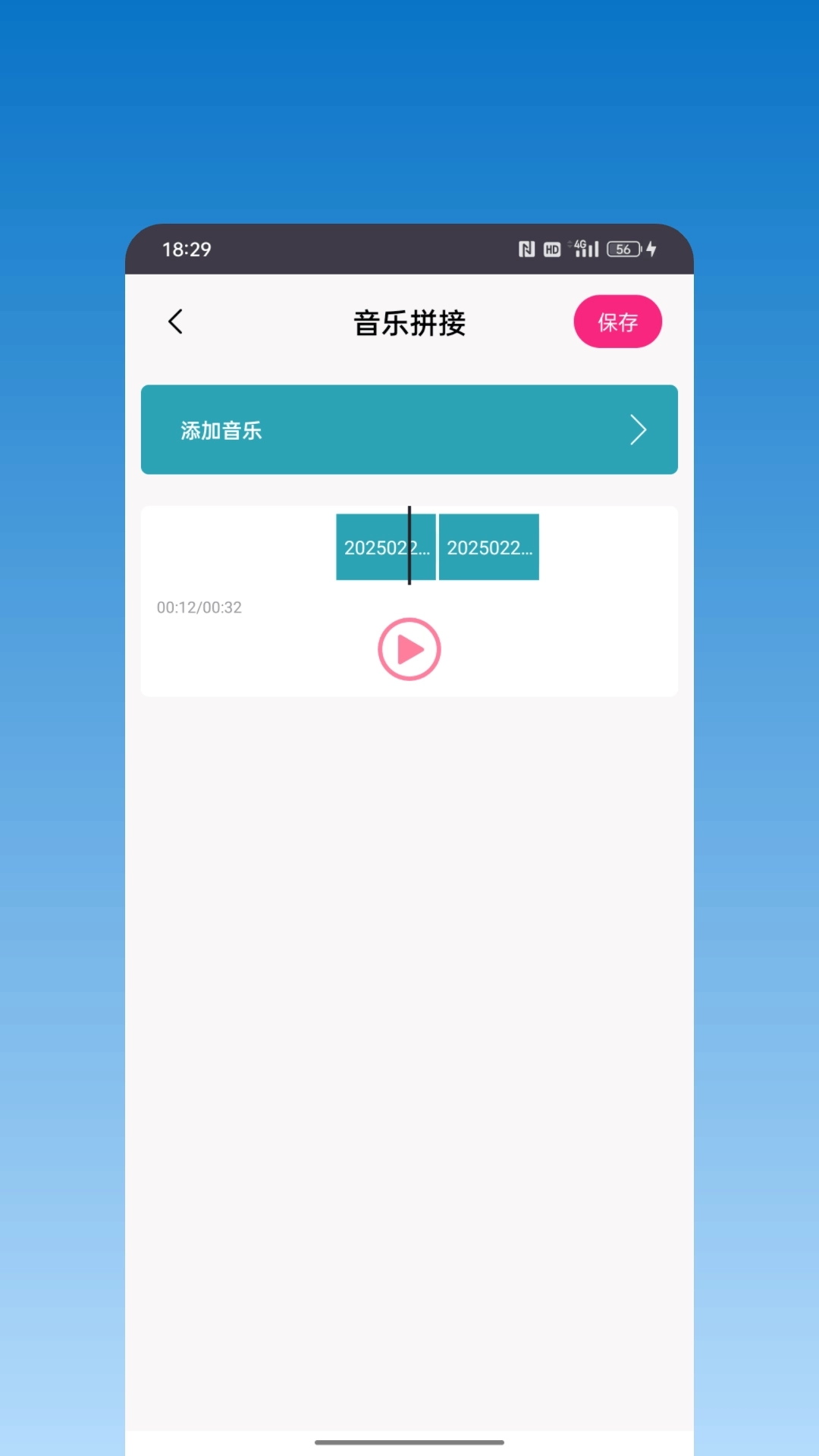 背景音乐提取宝-背景音乐提取