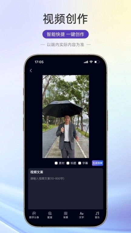 老板IP打造-让IP品牌流量起飞