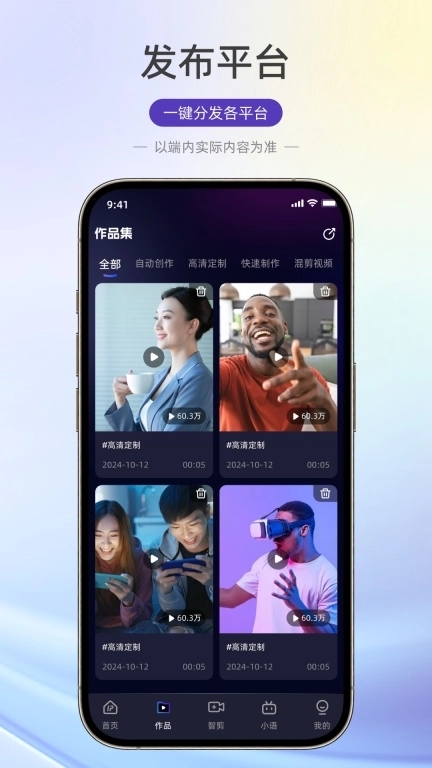 老板IP打造-让IP品牌流量起飞